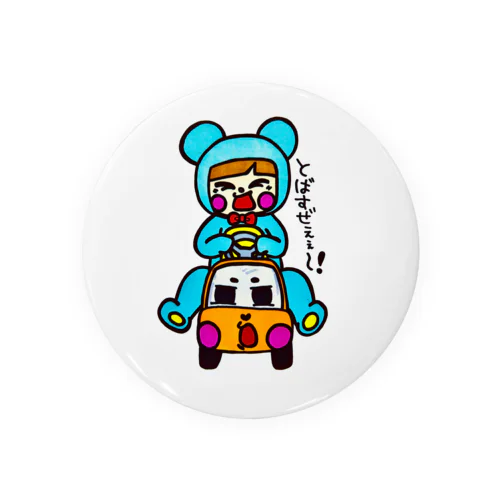 車大好き！着ぐるみBOY♡ Tin Badge