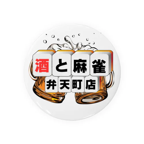 酒と麻雀　弁天町店公式ロゴ Tin Badge