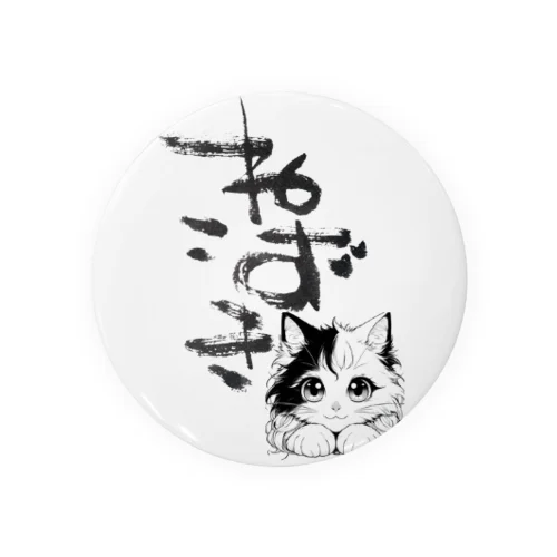 猫好き？　CATLOVE　　 缶バッジ