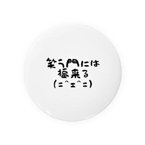 笑門福来猫 Tin Badge