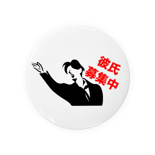 彼氏募集中 Tin Badge