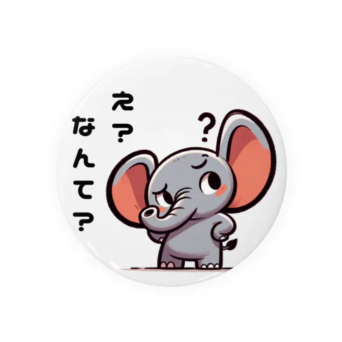 聞き返すゾウ Tin Badge