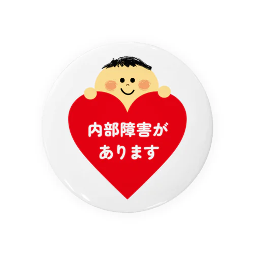 伝えるくん 内部障害 発達障害 Tin Badge