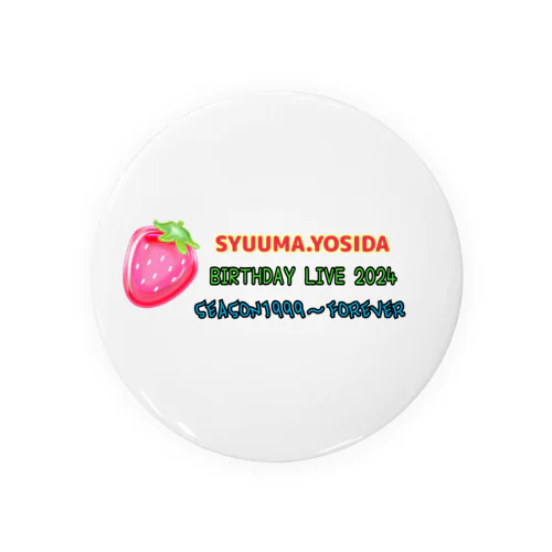 SYUUMA.YOSIDA＜BIRTHDAYLIVE2024SEASON1999～FOREVER＞ Tin Badge