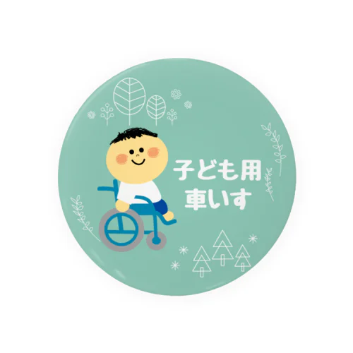 子ども用車椅子バッジ Tin Badge