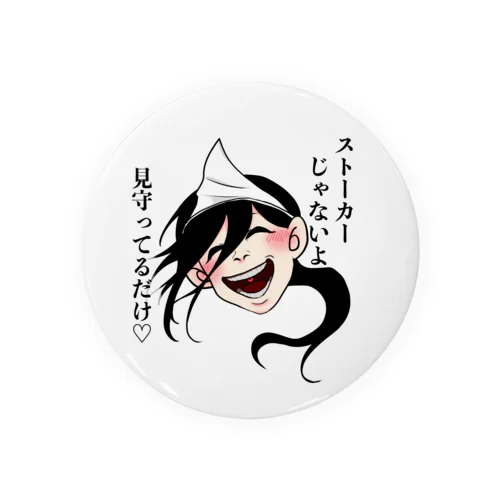 幽霊さんの残念集２ Tin Badge