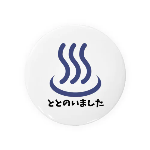 ととのいましたシリーズ Tin Badge