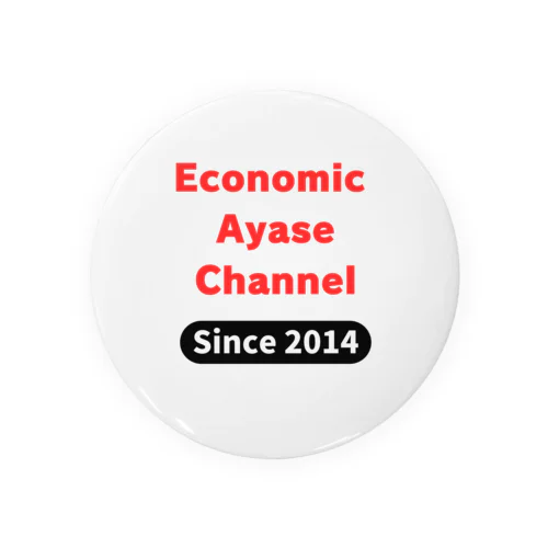 経済のあやせチャンネル　公式グッズ01 Tin Badge