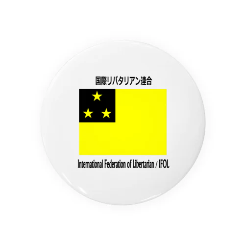 国際リバタリアン連合　缶バッジ Tin Badge