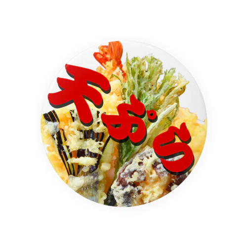 日本の味　からっと！天ぷら Tin Badge