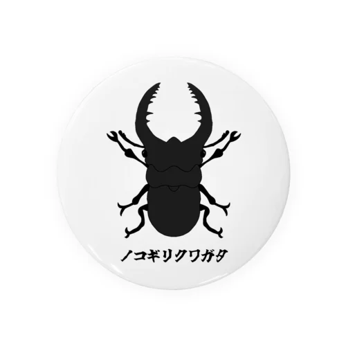 ノコギリクワガタ Tin Badge