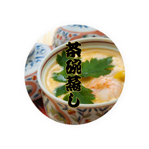 大きな茶碗蒸しだぞ Tin Badge