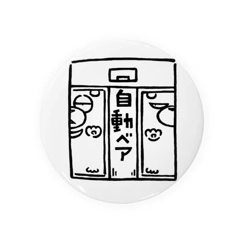 自動ベア Tin Badge