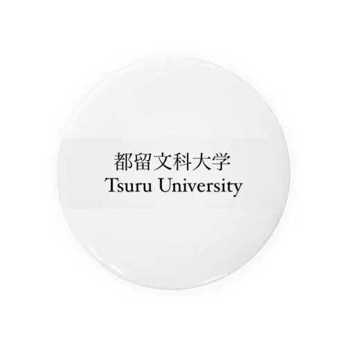 都留文科大学 Tin Badge