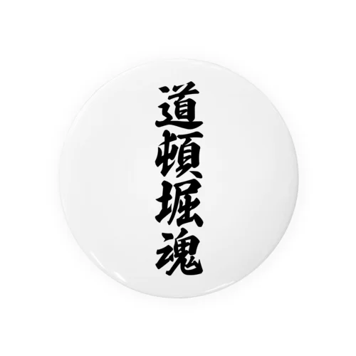 道頓堀魂 （地元魂） Tin Badge