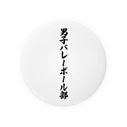 男子バレーボール部 Tin Badge