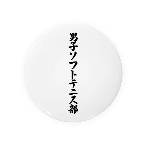 男子ソフトテニス部 Tin Badge