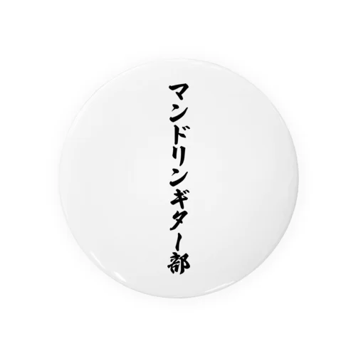 マンドリンギター部 Tin Badge