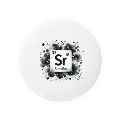 元素シリーズ　~ストロンチウム Sr~ Tin Badge