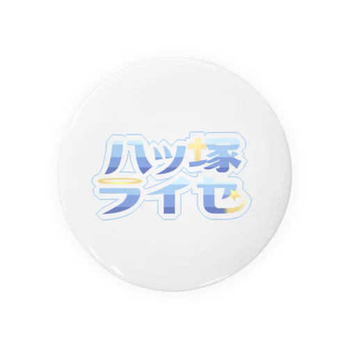 ライセネームロゴ Tin Badge