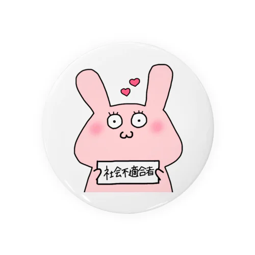 ニートなうさぎちゃん Tin Badge