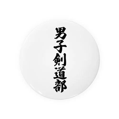 男子剣道部 Tin Badge