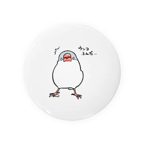 ウンコふんだ文鳥 Tin Badge