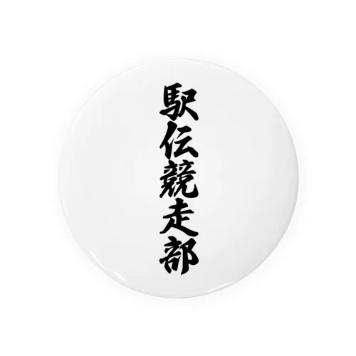 駅伝競走部 Tin Badge