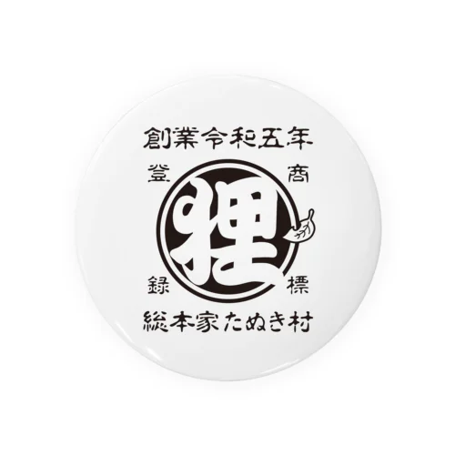 総本家たぬき村 公式ロゴ(抜き文字) black ver. Tin Badge