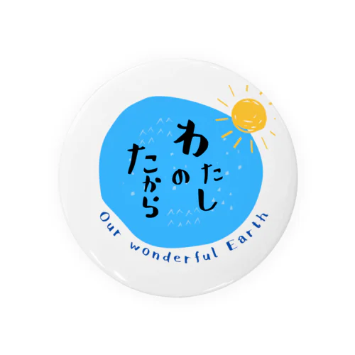 地球は私の宝 Tin Badge