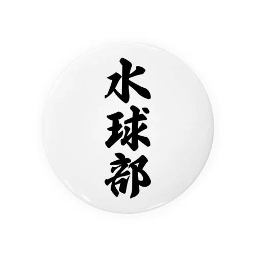 水球部 Tin Badge