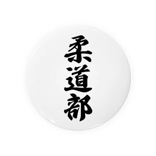 柔道部 Tin Badge