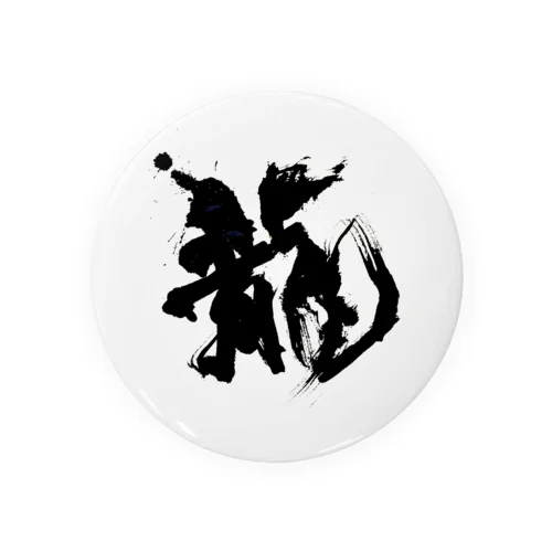 龍 Tin Badge