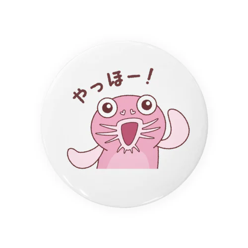 やっほー！ Tin Badge