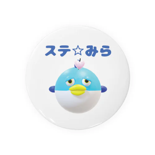 ステ☆みら「プクちゃん」 Tin Badge