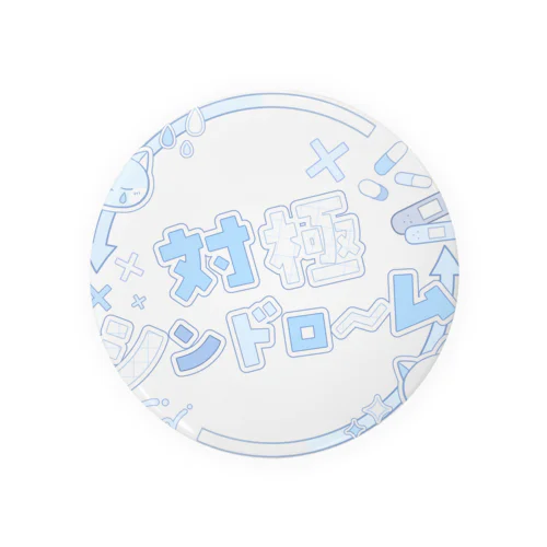 対極シンドローム Tin Badge