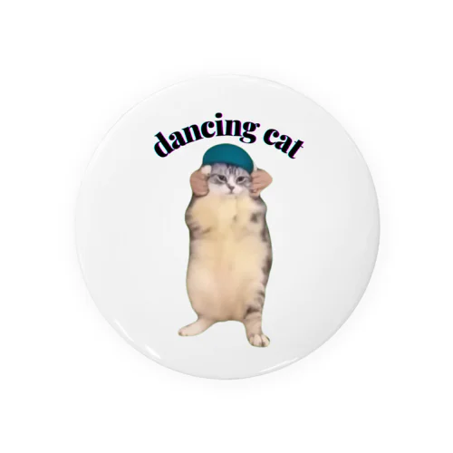 【猫ミーム】ダンシングキャット（文字入り） 缶バッジ