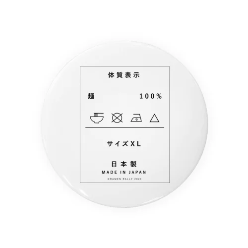 ラ道「麺100%」 Tin Badge