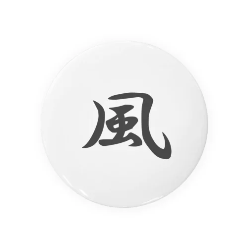 外国人に人気の漢字入りグッズ（おみやげにいかがですか） Tin Badge