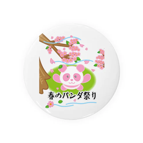 春のパンダ祭り Tin Badge