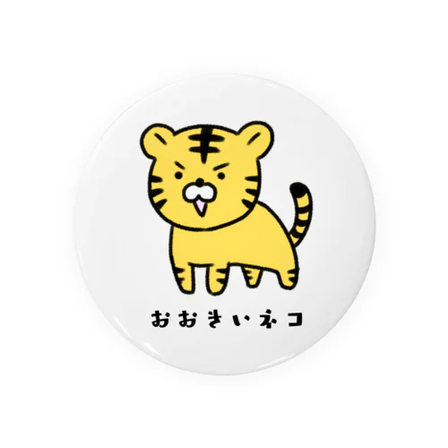 おおきいネコ Tin Badge