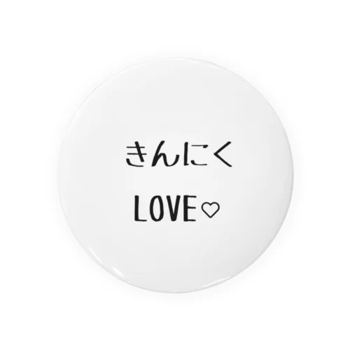 筋肉LOVE Tin Badge