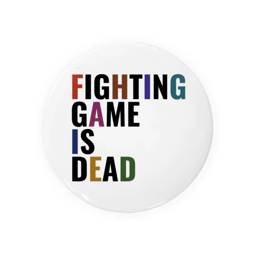 FIGHTING GAME IS DEAD 缶バッジ