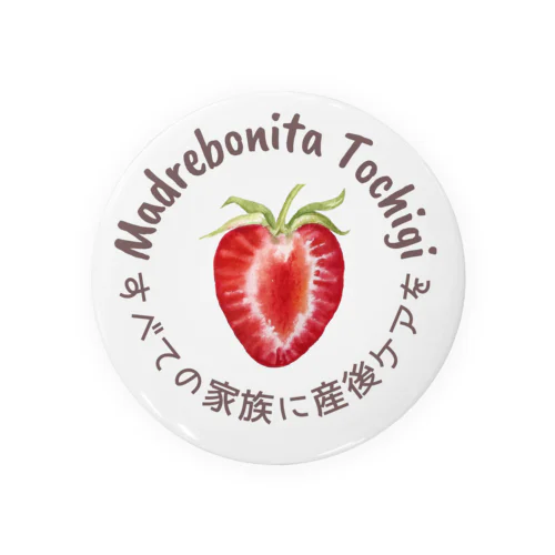 madre_tocigi いちご～すべての家族に産後ケアを～ Tin Badge