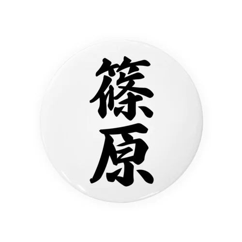 篠原 Tin Badge