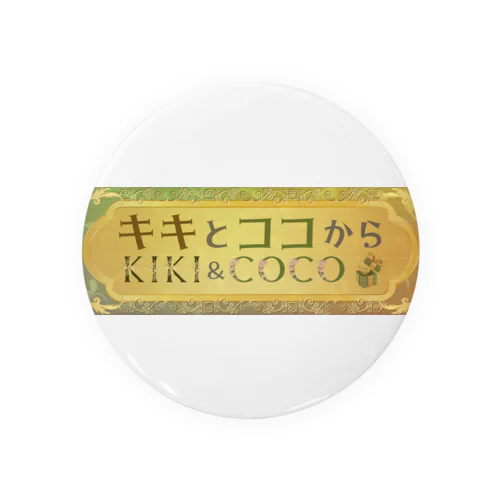 【キキとココから】ショッププレート Tin Badge