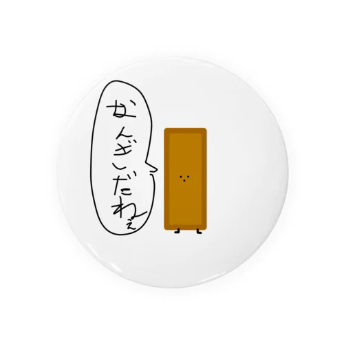 なんぎちゃん Tin Badge