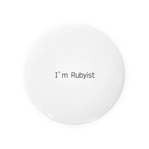 i'm Rubyist 缶バッジ