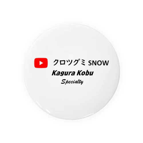 クロツグミ SNOW 缶バッジ