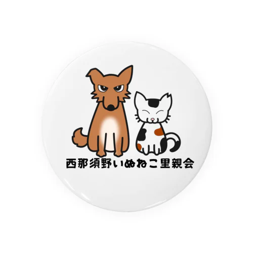 西那須野いぬねこ里親会 Tin Badge